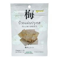 บ๊วย แผ่นปรุงรส Hoshi 17g. plumsheet บ๊วยโฮชิ