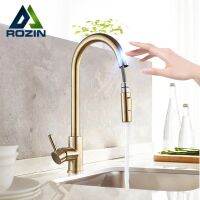 Rozin Smart Touch Kitchen Faucet Brushed Gold Pull Out Sensor Faucets Black/Nickel 360 Rotation Crane 2 Outlet Water Mixer Taps