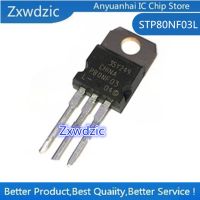 10pcs  80NF03L  STP80NF03L  STP80NF03L-04  TO-220 MOS transistor WATTY Electronics