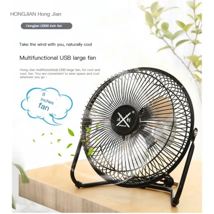 chargable electric fan akari rechargeable fan elictric fan Hongjian 8 ...