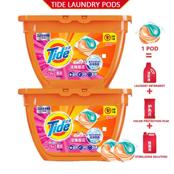 （9.9） Tide Pods Tide laundry beads Color Protection Portable Laundry