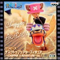 Chopper in Arabasta ของแท้ JP แมวทอง - Choppers Adventure Banpresto [โมเดลวันพีช]