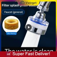 Household Faucet Filter Splash-proof Head Shower Water Filter Universal Kitchen Tap Water Booster Extension Extender