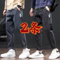 ❃♙◙ [Two] 2023 new mens jeans Korean style loose wide-foot elastic casual all-match small straight trousers