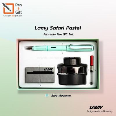 LAMY Safari Pastel Special Edition 2019 Fountain Pen Gift Set ชุดกิ๊ฟเซ็ต ปากกาหมึกซึม ลามี่ ซาฟารี พาสเทล สเปเชียล อิดิชั่น 2019 สี Blue Macaron ของแท้100% (พร้อมกล่องและใบรับประกัน) [Penandgift]