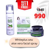 โปร 1 แถม 1 Phytonutrients Facial Whitening Gel Plus แถม aloevera facial spray ครีมทาฝ้า ศ.ดร.พรงาม สูตรใหม่ ขาวไวกว่าเดิม night cream (Phytonutrients ศ.ดร.พรงาม