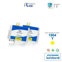 Fast Ink สำหรับรุ่น Epson 190 (T190490) สีเหลือง แพ็ค 2 ตลับ ตลับหมึกเทียบเท่า  ใช้ได้สำหรับเครื่องพิมพ์รุ่น Epson WF-2528/ WF-2538/ WF-2548/ ME301