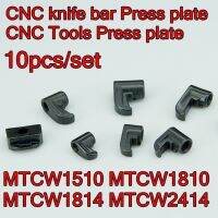 MTCW1510 MTCW1810 MTCW1814 MTCW2414 10pcs / set CNC เครื่องมือมีดบาร์แผ่นกด