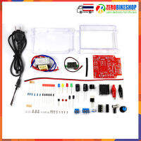 LM317 DIY Kit Adjustable Regulated Voltage 220V to 1.25V-12.5V แหล่งจ่ายไฟฟ้าปรับแรงดันได้ 1.25VDC-12.5VDC (2W) by ZEROBIKE