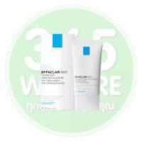 La Roche-Posay Effaclar Matte 40ml. ลา โรช-โพเซย์ เอฟฟาคลาร์ แมท 40มล. มอยส์เจอไรเซอร์บำรุงผิวหน้า ลดความมันส่วนเกิน