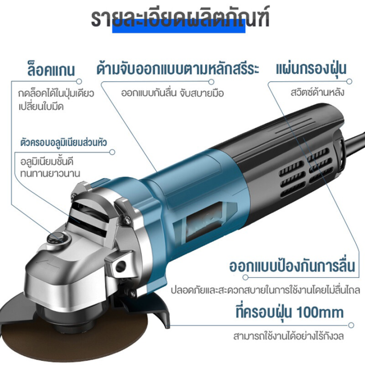 เครื่องเจียร4-นิ้ว-งานงาน-เครื่องเครื่องไฟฟ้-าลูกหมูหมูหมูหมูลูกลูกลูกลูกลูกพร้อมพร้อมฝาฝาครอบครอบป้องกันป้องกันหลากหลาย-ลูกหมูหินเจียร-เครื่องเจียร์ไฟฟ้า-หินเจีย-เครื่องบดมุม