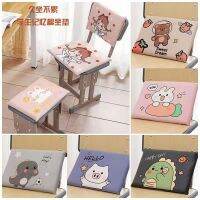 [COD] Cartoon memory cushion student rectangular comfortable breathable classroom chair stool fart