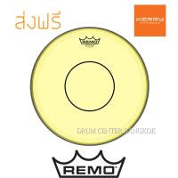 Remo หนังสแนร์ สีเหลือง 14  รุ่น P77