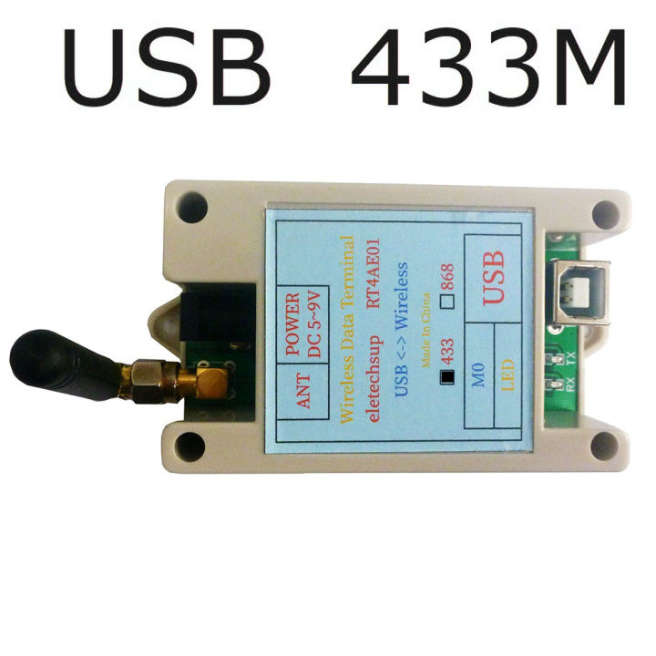 433เมกะเฮิร์ตซ์868เมกะเฮิร์ตซ์ไร้สาย-lora-การส่งข้อมูล-dtu-rs232-rs485แปลงระยะทางไกลไร้สายโมเด็มดิจิตอลรัศมี