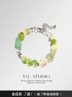 YQ.STUDIO สไตล์จีน มาพร้อมกำไลลูกปัดสีเขียวดอกบัวพลัมสไตล์จีนสุดเก๋และเครื่องประดับเพื่อนนักเรียน ?《ต้นฉบับ》！►♛卐