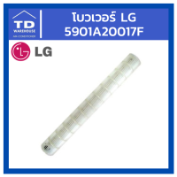 โบว์โพรงกระรอก LG รุ่น S10-S4A6EN.S49 P/N 5901A20017F
