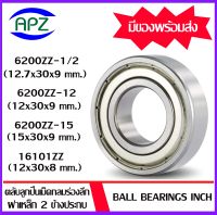 6200ZZ-1/2 6200ZZ-12 6200ZZ-15 16101ZZ  ตลับลูกปืนเม็ดกลมเพลานิ้ว  ฝาเหล็ก 2 ข้าง  (  6200Z-1/2 6200Z-12 6200Z-15 16101Z   BALL BEARINGS INCH )    จัดจำหน่ายโดย Apz