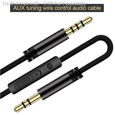 【CW】▪  3.5mm Jack Male to Audio Cable Stereo Aux with Mic Volume for Headphone Car