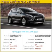 Skoooooooooodddaaa สำหรับ Peugeot 3008 2008 MK1 2009 2010 2011 2012 2013 2014 2015 2016ประตูรถยนต์โครเมียมฝาครอบที่จับตกแต่งสติกเกอร์อุปกรณ์เสริม