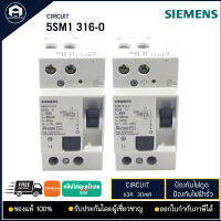 5SM1 316-0 CIRCUIT SIEMENS ,63A,ป้องกันไฟดูด ไฟรั่ว