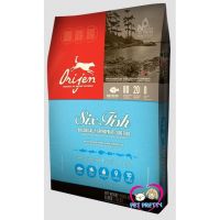 [ลด50%] ส่งฟรี Orijen six Fish 2กก อาหารสุนัข ออริเจน สุนัขโตสูตรปลา 6 ชนิด