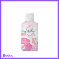 ** 1 ขวด ** ผลิตภัณฑ์ทำความสะอาดจุดซ่อนเร้น AR Lady Care Clean เอ อาร์ เลดี้ แคร์ คลีน สูตร Extra Gentle ปริมาณ 125 ml. / 1 ขวด