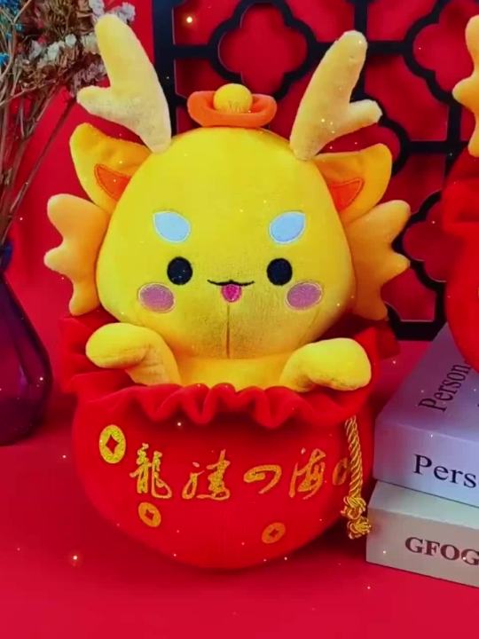 2024 Year of the Dragon Doll Cute Dragon Mascot Original Commemorative