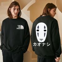 Anime No Face Man Double Sided Graphics Pullover 90s Mens Streetwear Unisex Manga Sweatshirt Men Oversized Sweatshirts Size XS-4XL