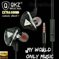 หูฟัง QKZ รุ่น CK5 Earphone Sport Earbuds Stereo With HD Mic ระดับเสียง HI-FI ไมค์เพิ่ม/ลดเสียง