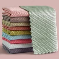 1pcs Microfiber Towel Fish Scale Cleaning Cloth Reusable Oil Proof Wiping Rag Tableware Wipe Cloth Household Cleaning Tool