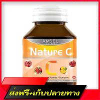 Delivery Free The latest Lots AMSEL Nature C  50 s  60 tablets.Fast Ship from Bangkok