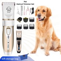 ❉❀๑ Electric Dog Hair Trimmer Electric Push Shears Combing Hair Cat Dog Rabbit Hair Trimmer Shaver Set Wireless Charging