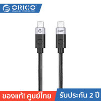 ORICO-OTT CC240 USB-C PD240W USB3.2 Gen 2*2 Multifunctional Data &amp; Charging Cable (Straight head) Black โอริโก้ รุ่น CC240 สายชาร์จ USB-C to USB-C รองรับ PD240W USB3.2 Gen 2*2 ชาร์จและซิงค์ข้อมูล สีดำ