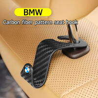 รูปแบบคาร์บอนไฟเบอร์ที่นั่งรถ Hook Auto Headrest Hanger Hook สำหรับ BMW F30 F20 F10 F32 X1 X2 X3 X4 X5 X6 X7