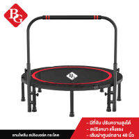 B&amp;G Trampoline แทมโพลีน ที่กระโดดออกกำลังกาย เตียงกระโดด ฟิตเนต อุปกรณ์กีฬา สปริงบอร์ดกระโดด 48 นิ้ว รุ่น TL48M (สีดำ)