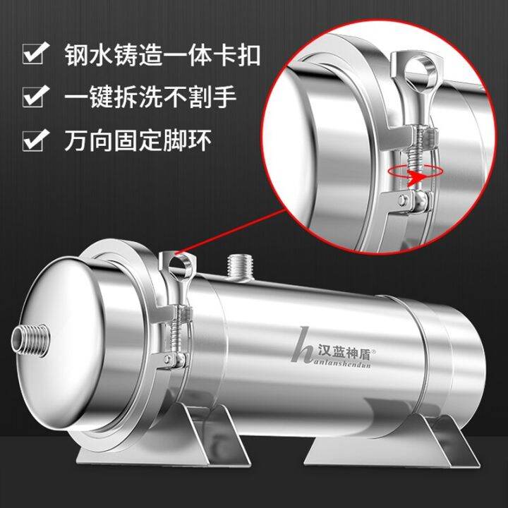 Whole House Ultrafiltration Water Purifier Household Direct Drinking Yellow Mud Water Tap Water