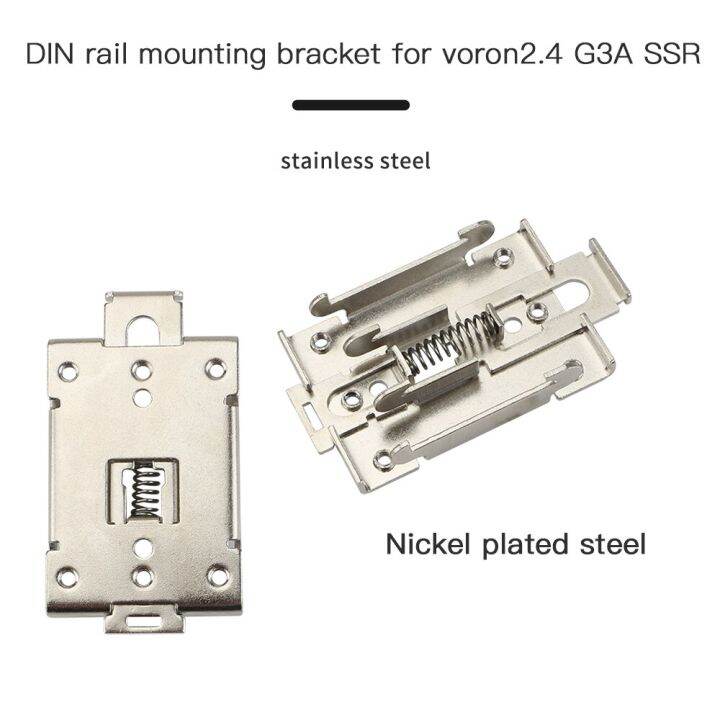 FYSETC Nickel Plated Steel 1.5mm Steel Plate DIN Rail Mounting Bracket
