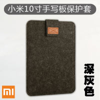 Xiaomi บอร์ดเขียนสำหรับเด็กการเขียนขนาด10นิ้ว13.5นิ้ว Mijia เคสเล็กการวาดบนกระดานดำบอร์ด Lcd เข็มขัดเก็บของปากกาเคสป้องกัน