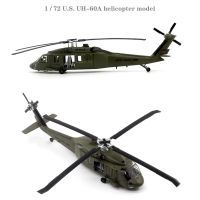 1 / 72 U.S. UH-60A โมเดลเฮลิคอปเตอร์หน่วยคอมมานโด101 E37017โมเดลเครื่องบินเสร็จแล้ว