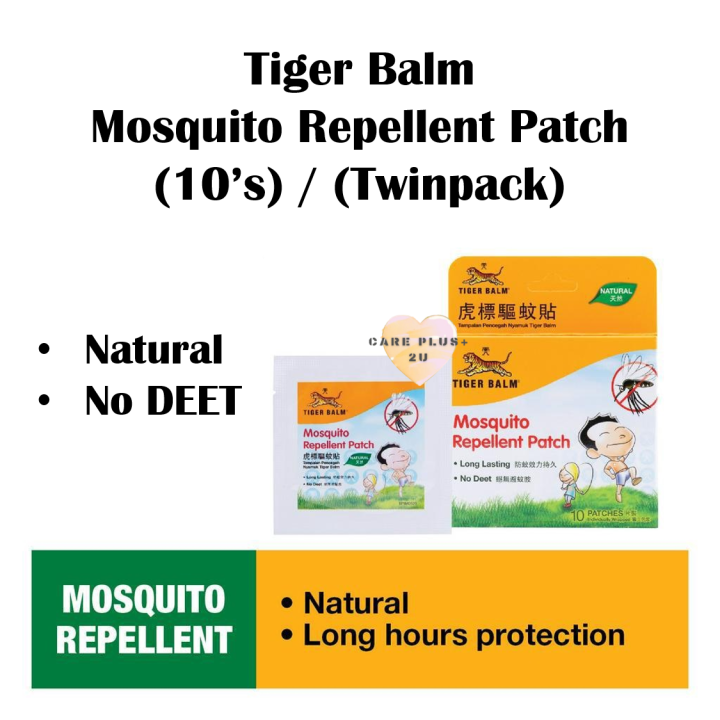 Tiger Balm Mosquito Repellent Patch (10's/box) / (Twinpack) | Lazada