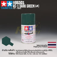 [สีสเปรย์แลคเกอร์] TAMIYA 86501 Lacquer Spray for Aircraft AS-1 Dark Green (IJN) (100ml) สีทามิย่าแท้ paint