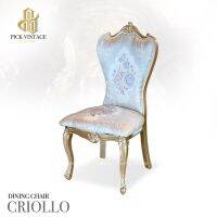 CRIOLLO DINING CHAIR  เก้าอี้โต๊ะอาหารสไตล์หลุยส์ รุ่น คิโรลโร