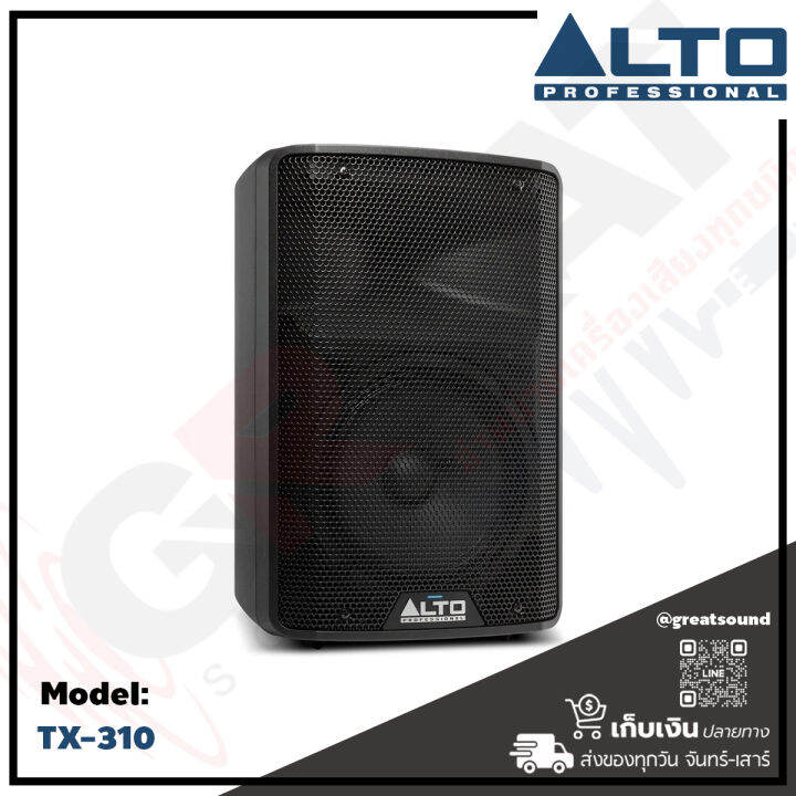 alto-tx-310-ตู้ลำโพง-active-ขนาด-10-นิ้ว-2-ทาง-กำลังขับ-350-วัตต์-คลาส-d-ดีไซน์แบบ-bi-amplified-พร้อมแอคทีฟครอสโอเวอร์ที่แม่นยำและ-eq-รับประกันสินค้า-1-ปี