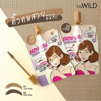 ( ของแท้ / พร้อมส่ง ) beWiLD POP BROW CARA  บีไวลด์ ป๊อป โบรว์ คาร่า *1 ชิ้น