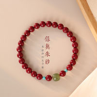 สร้อยข้อมือตะกั่วแดงธรรมชาติสีม่วงทอง Cinnabar Hotan หยกของขวัญวันเกิดมุกสร้อยข้อมือหญิง