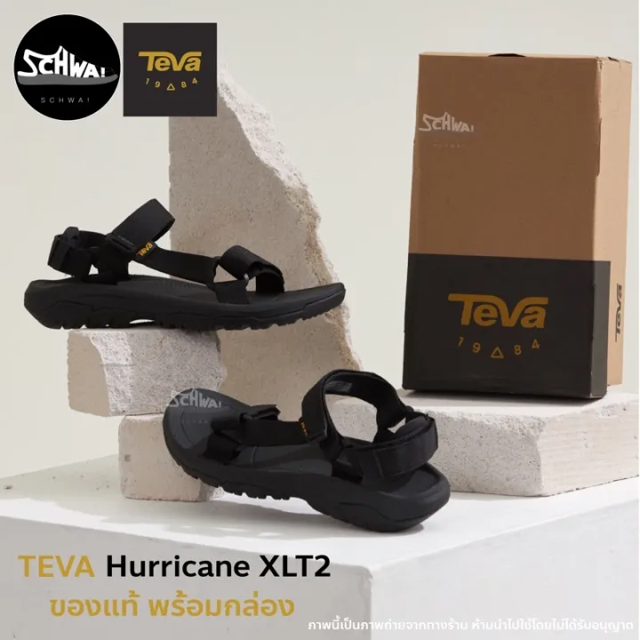 teva-รองเท้าแตะรัดส้นผู้ชาย-teva-รุ่น-hurricane-xlt2-black-ของแท้-พร้อมกล่อง-สินค้าพร้อมส่งจากไทย