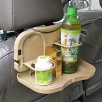 [HOT HOT SHXIUIUOIKLO 113] Car Seat Multi Tray Mount For Food Table Meal Desk Stand Drink Cup Holder Car Back Seat Bracket/ Storage Shelves/Cup