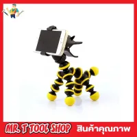 ้็HORSE HOLDER HORSE MOBILE HOLDER ที่วางโทรศัพท์ ที่วางโทรศัพ ที่ว่างโทรศัพ ที่วางโทรศัพย์ ที่ยึดโทรศัพท์ ที่ยึดมือถือ ที่วางโทรศัพท T0744