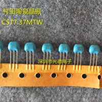 100PCS/ Murata ceramic crystal oscillator CSTLA7M37T55-B0 CST7.37MT 7.37MHZ straight plug 3 feet