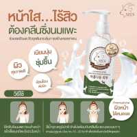 คลีนซิ่งนมแพะ [แพ็คเก็จใหม่] ส่งฟรี  SISS Cleansing Water มีคิวอาร์โค๊ด